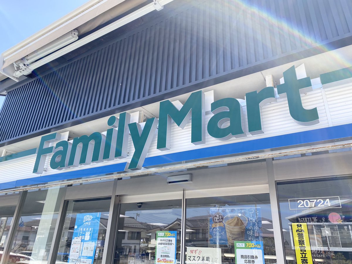 ホクシンハウス Hokushinhousefb Twitter