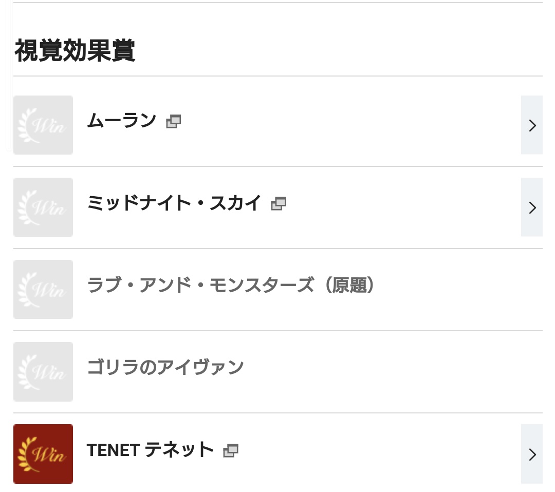 シカゴ7裁判 画像 最新情報まとめ みんなの評価 レビューが見れる ナウティスモーション 3ページ目