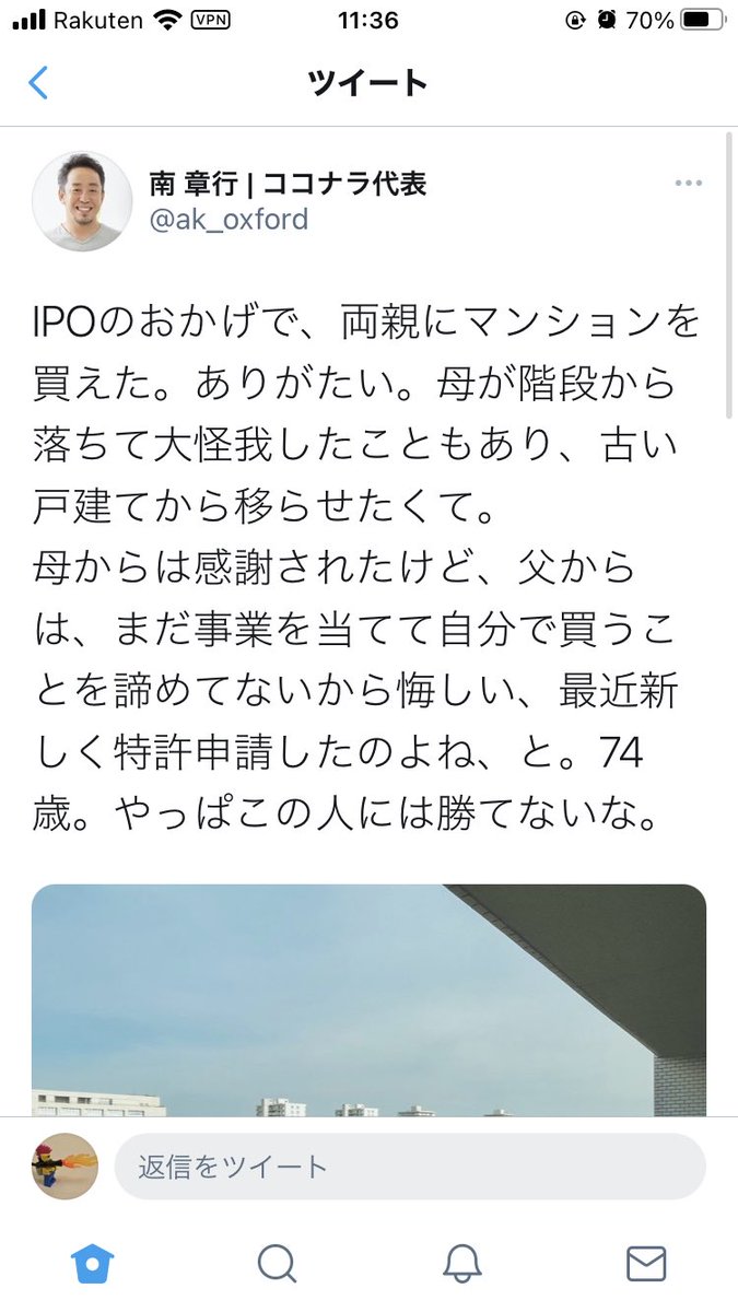 obutu19's tweet photo. 買うこと自体は全く悪くないんだけど、なんで冒頭の9文字を抜く知恵がなかったんだろうか。それだけで、投資対象として不安になるんだが。 https://t.co/wKPK1BnYcb