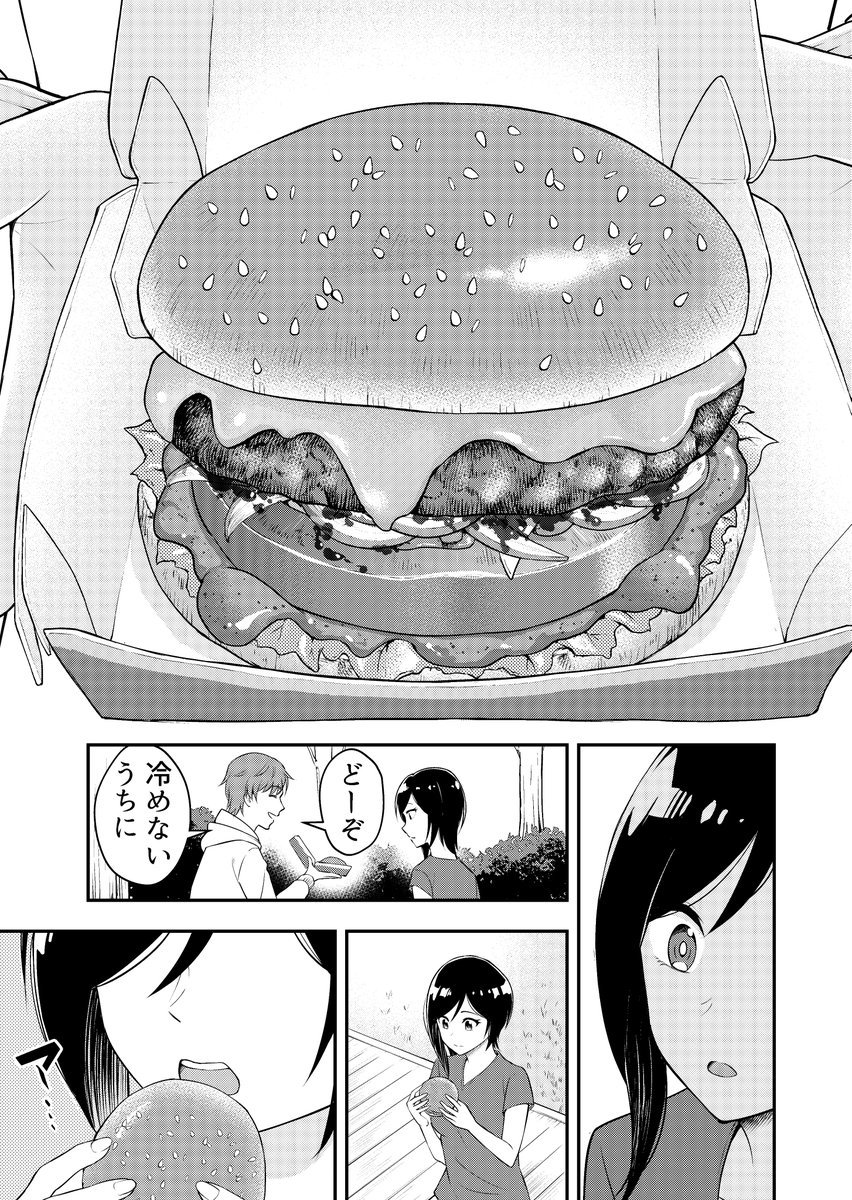 風邪でかなりスケジュールが無くなったので
一つ仕事を削らざるをえなくなった……

途中原稿、供養で貼っておきます 