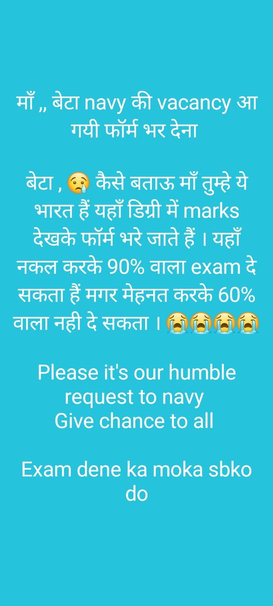 AnkurMi63025324's tweet photo. #Navy_No_Percentage_In_AASSR 

Sir please sir raham kro jm jese candidates pr #navy_sbhikaexamkarao https://t.co/V2urhkccV6#navy_sbhikaexamkarao