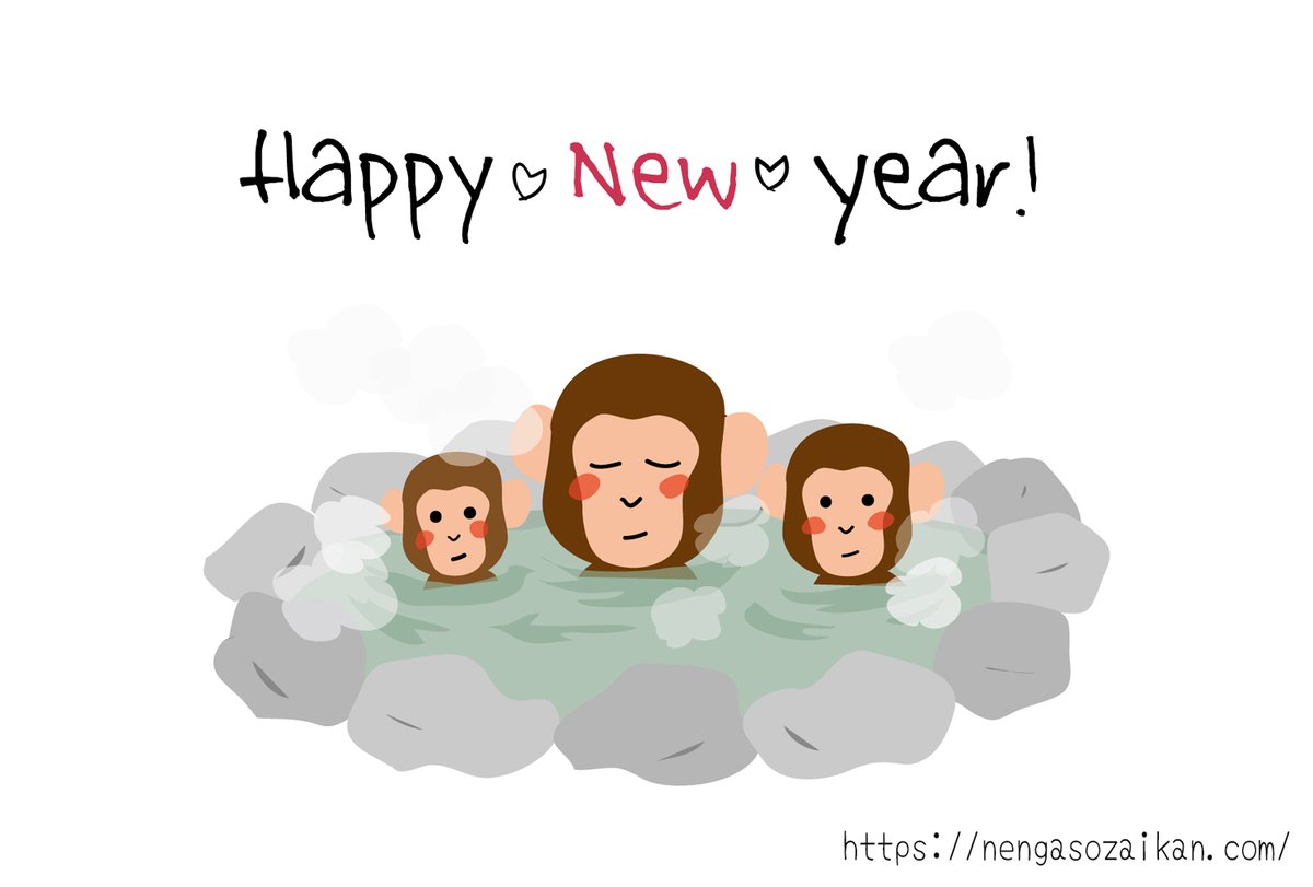 Kana 印刷素材 Net イラスト素材 Lineスタンプ ボケてるわあ 虎も描いてたわ こちらは年賀状テンプレートなので 虎イラスト単品の素材をこれから作ります ふわふわフォント様のふわふでフォントをお借りしてます T Co Dlg8dllr9y