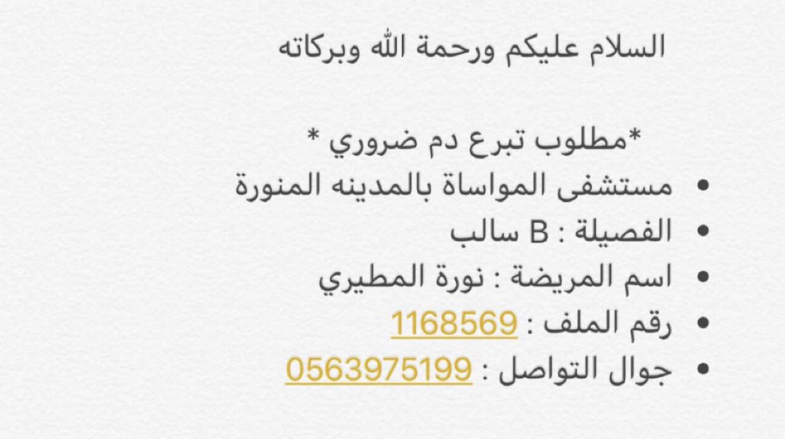 🔴 من الخاص 📩

اعرضها تكفى