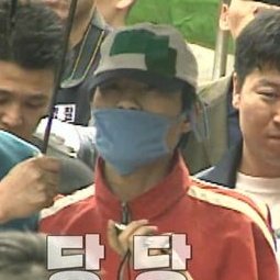 : doki's mother case.nam-gyu jung was a psychopath, who cruelly killed more than 14 people. he showed no remorse even during the on-site inspection.