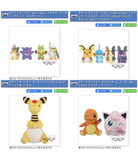 Echange Deland K Etpikachu Pcn 1 Whotwi Analyse Graphique Twitter Echange Deland K Etpikachu Pcn 1 Whotwi Analyse Graphique Twitter