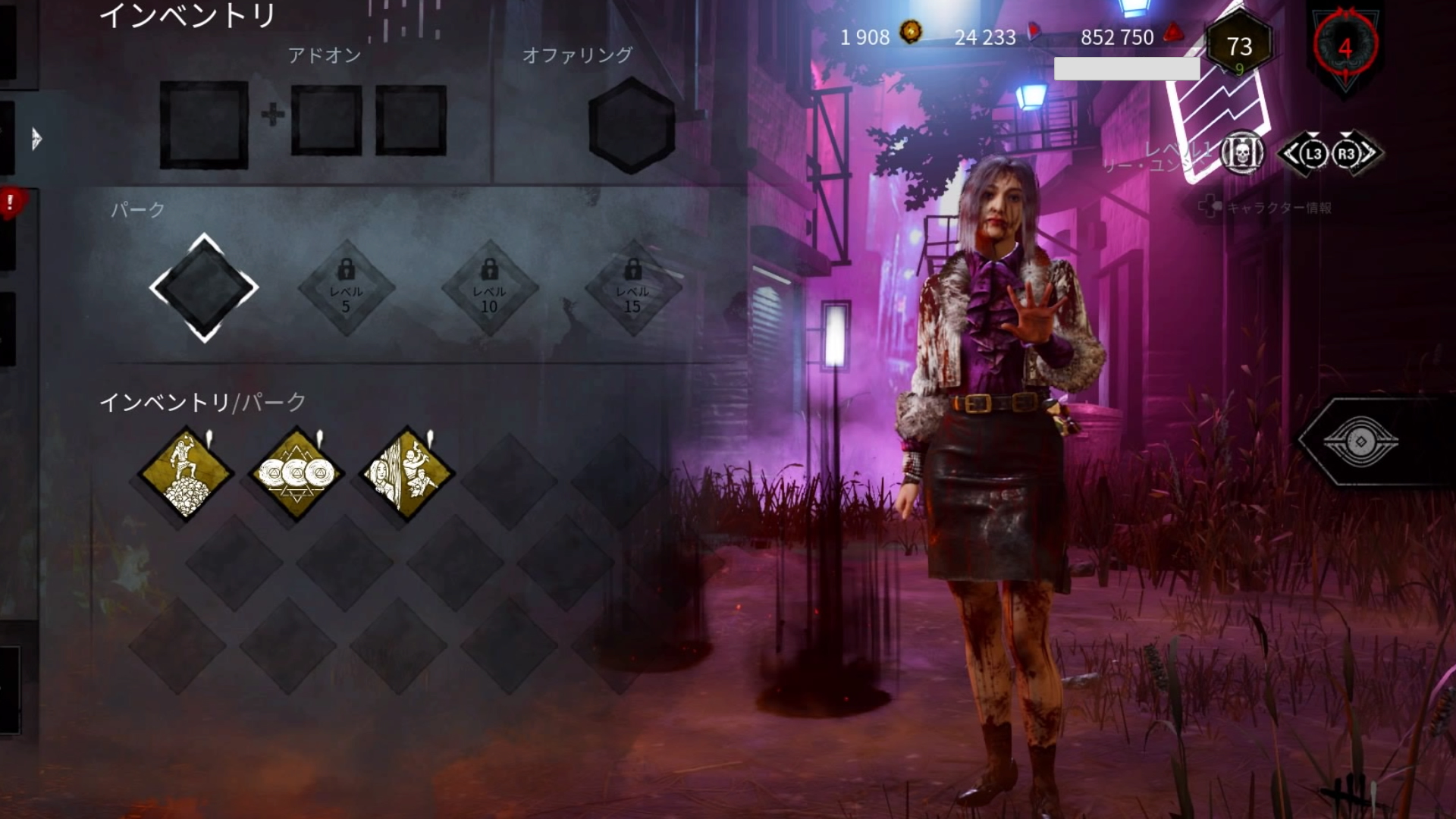 中島くん プレステージ3周目のユンジン 衣装も全身血塗れ Dbd リー ユンジン Ps4share 中島くん プレステージ3周目のユンジン 衣装も全身血塗れ Dbd リー ユンジン Ps4share