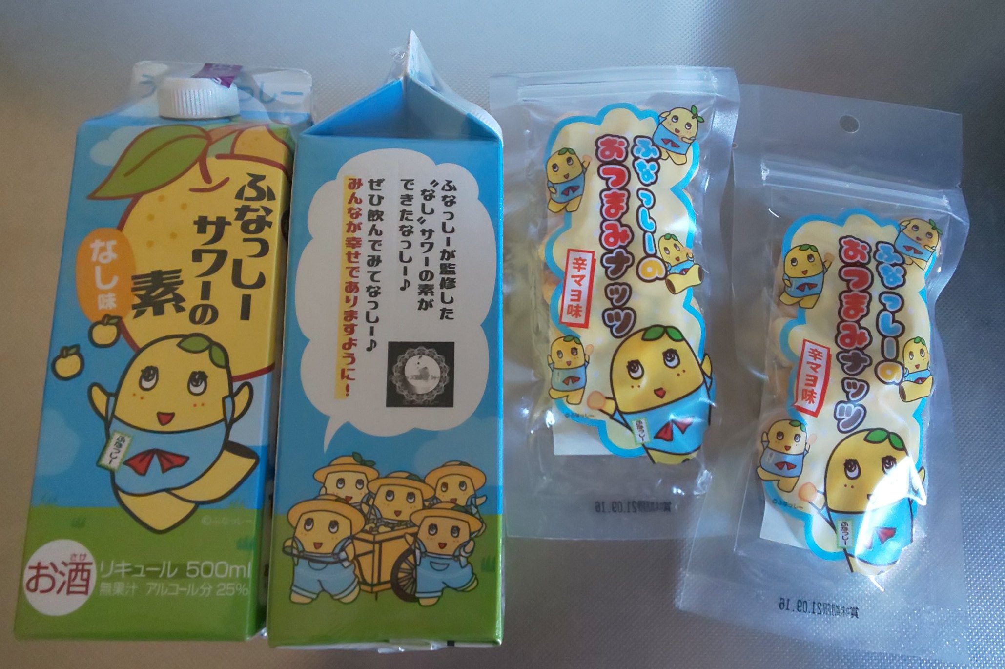 れんちゃん ふなっしーサワーの素 無事購入することが出来ました おつまみは やっぱり ふなっしーのおつまみナッツ ふなっしー ふなっしーサワーの素 1本で約10杯分 T Co Duo4a2olym Twitter