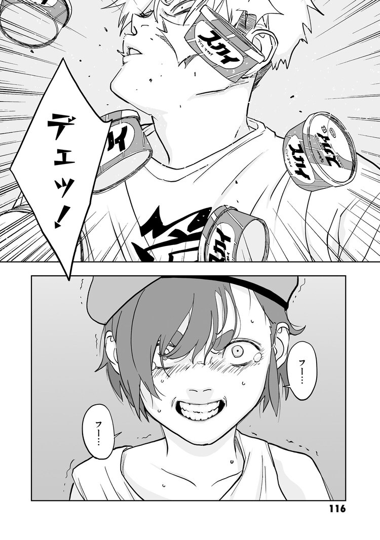 コミックナタリー S Tweet 1話まるごと試し読み 1 2巻発売を記念して第1 3話を無料公開中 吾嬬竜孝が描く 宇宙戦艦ヤマトnext スターブレイザーズl 第3話を読む 宇宙戦艦ヤマトnextスターブレイザーズl 宇宙戦艦ヤマトnext 宇宙戦艦ヤマト Trendsmap コミックナタリー S Tweet 1話まるごと試し読み 1 2巻発売を記念して第1 3話を無料公開中 吾嬬竜孝が描く 宇宙戦艦ヤマトnext スターブレイザーズl 第3話を読む 宇宙戦艦ヤマトnextスターブレイザーズl 宇宙戦艦ヤマトnext 宇宙戦艦ヤマト Trendsmap