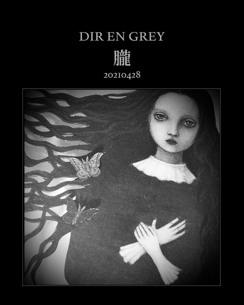 Post by 薫 - DIR EN GREY（最新シングル『19990120』発売記念期間限定