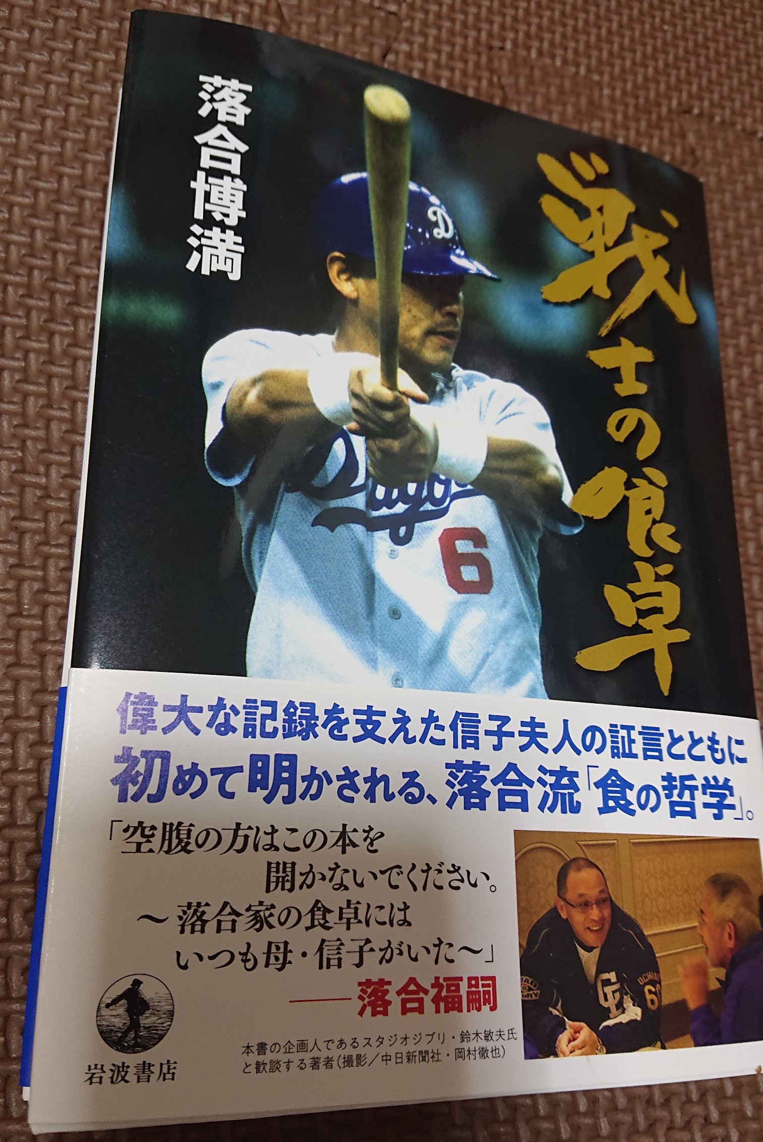 戦士の食卓 Twitter Search Twitter