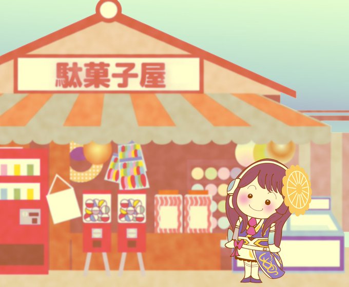 昭和といえばのtwitterイラスト検索結果