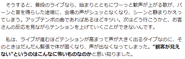 緒方恵美 Twitterで話題の有名人 リアルタイム更新中