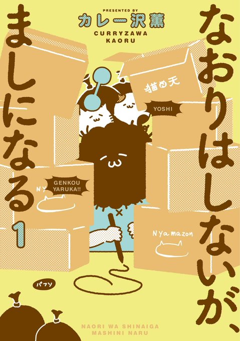 二次障害のtwitterイラスト検索結果 二次障害のtwitterイラスト検索結果