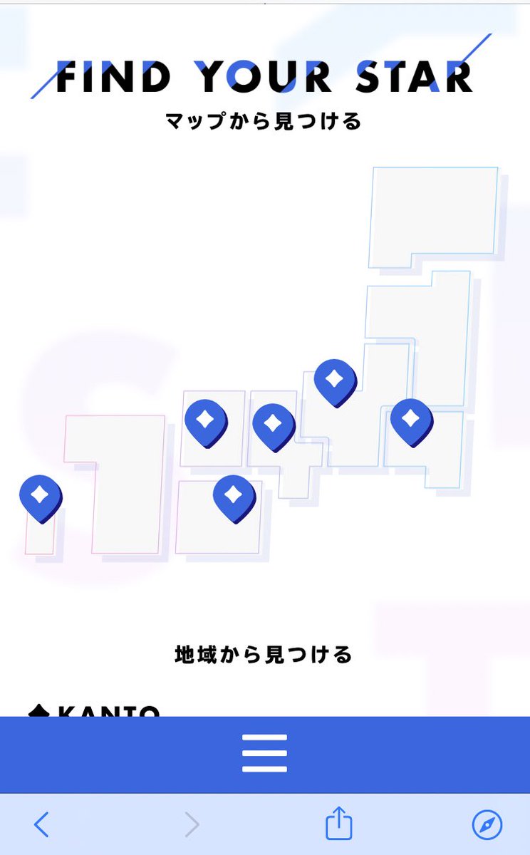 あんスタ広告 Twitter Search