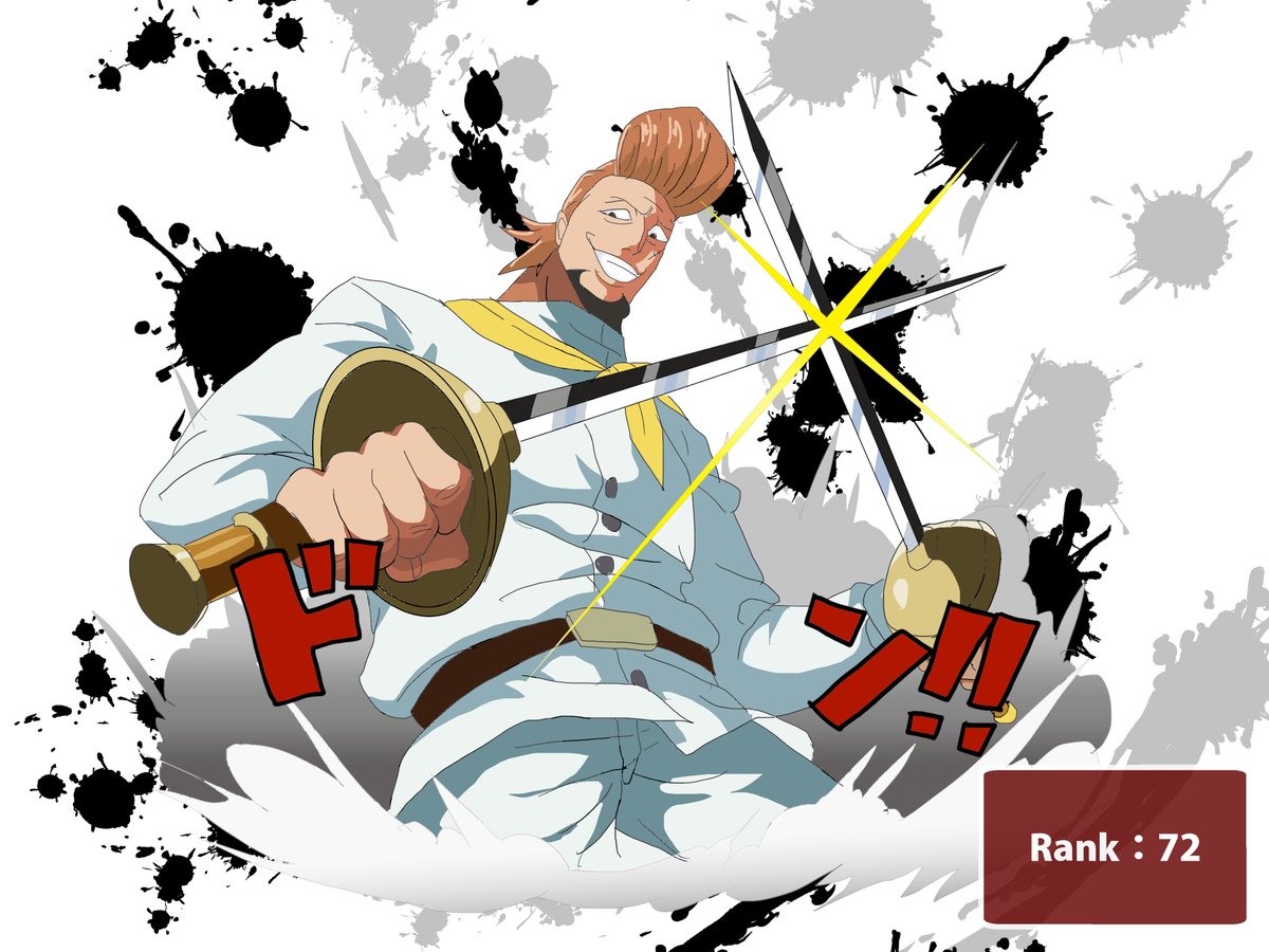 Twoucan ドレーク の注目ツイート イラスト マンガ