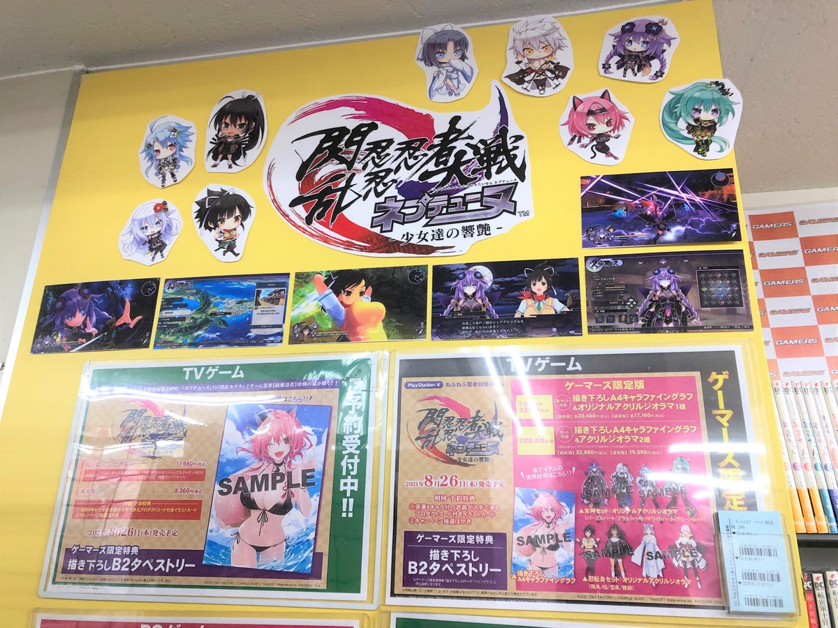 閃乱忍忍忍者大戦ネプテューヌ キャラファイングラフ/アクリルジオラマ