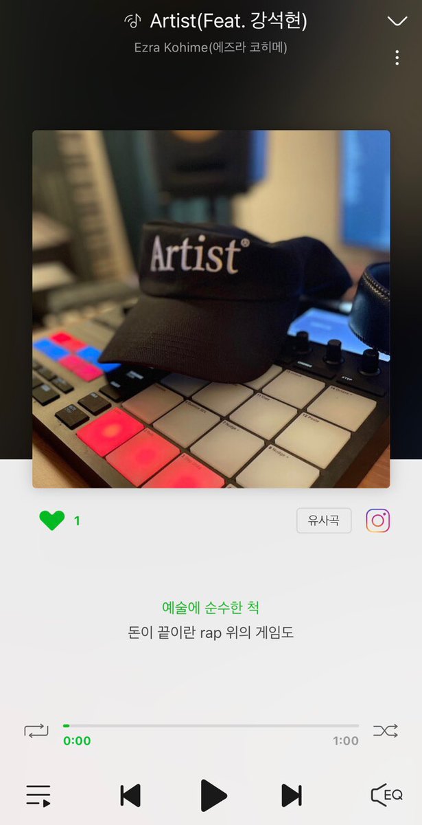 EZRA KOHIME - ARTIST(Feat.강석현) 
.
2021.04.26 12PM
.
Let’s go 
Melon - kko.to/b8L9_rQDT
Genie - genie.co.kr/R007X6
Flo - flomuz.io/s/b.EivJn
Vibe - naver.me/GWFIT1p0
.
#ezrakohime #에즈라코히메 #Artist #아티스트 #플레이버튼 #vlacksquad #ezra_kohime