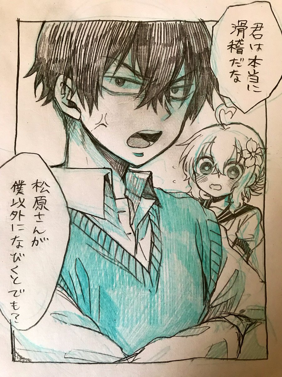 モト Sub Aka Desuyo Twitter