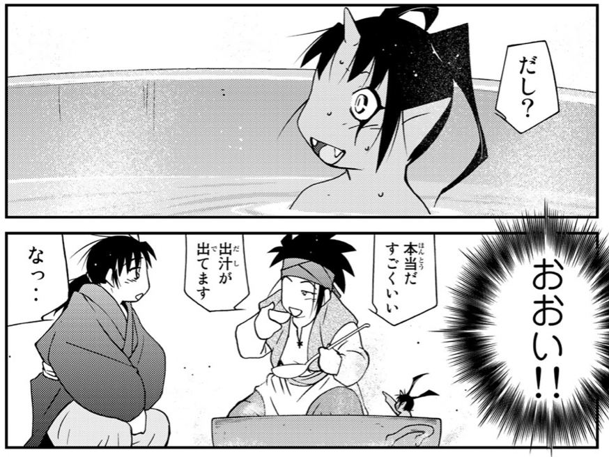 修羅の門 Twitter Search