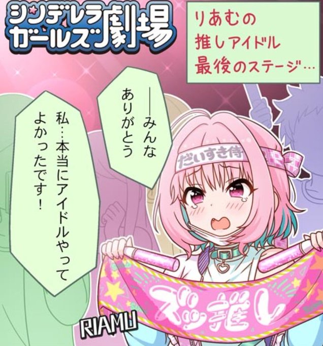 七人の侍の日のtwitterイラスト検索結果