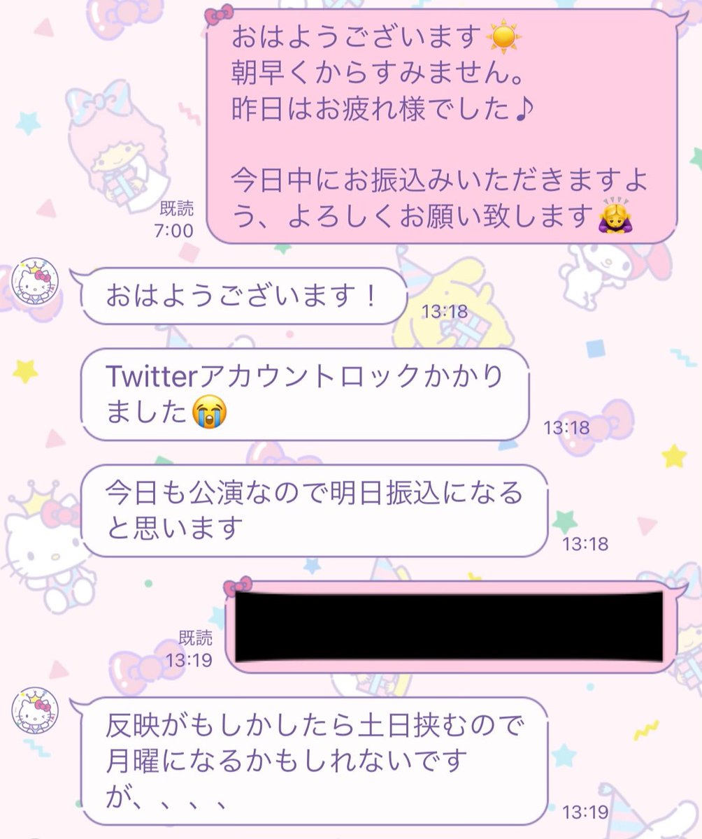 yuki無言取引推奨~商品ID記入お願い様専用 odmalihnogu.org