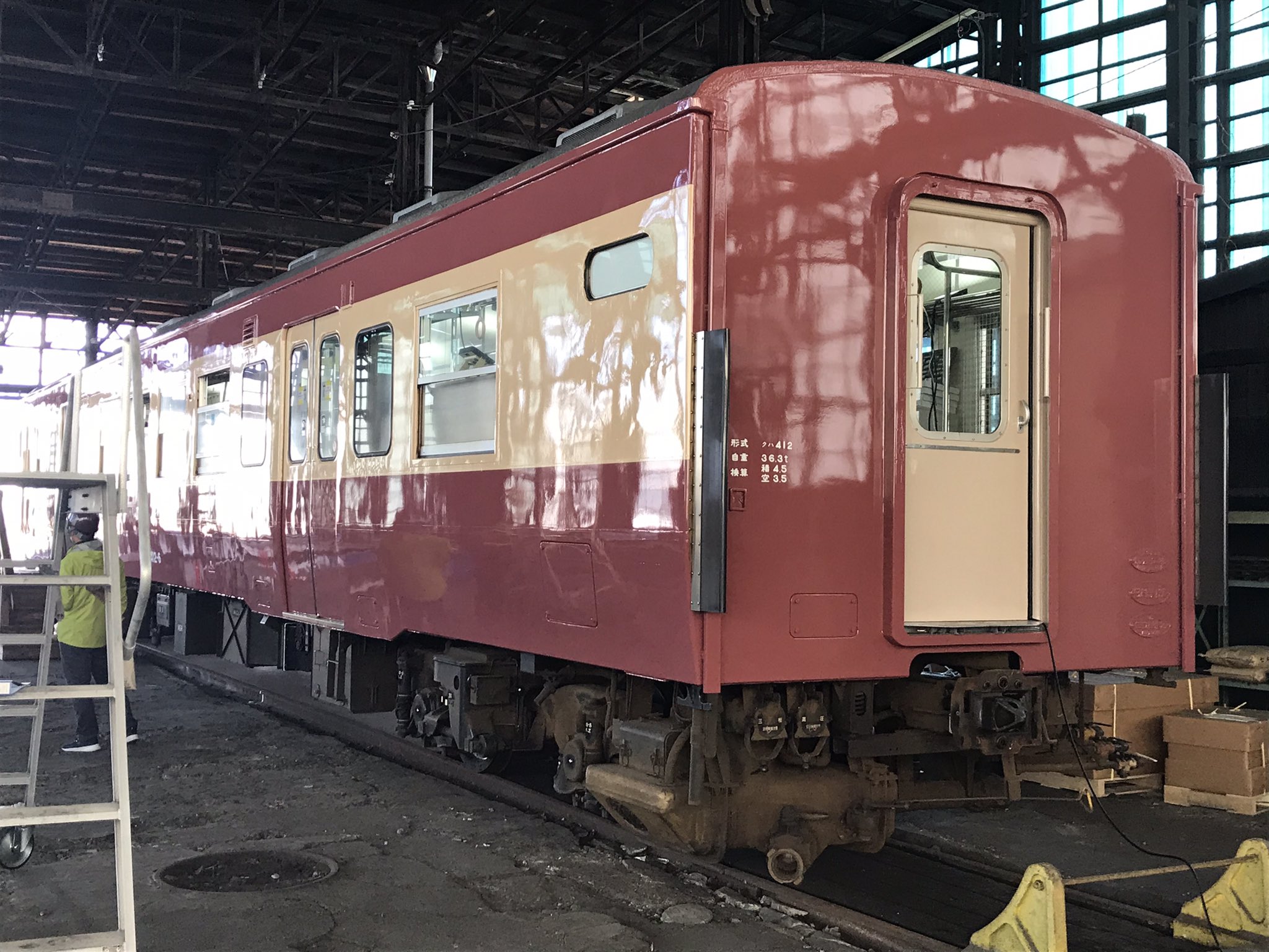 鉄道ニュース（マイナビニュース） on X: 