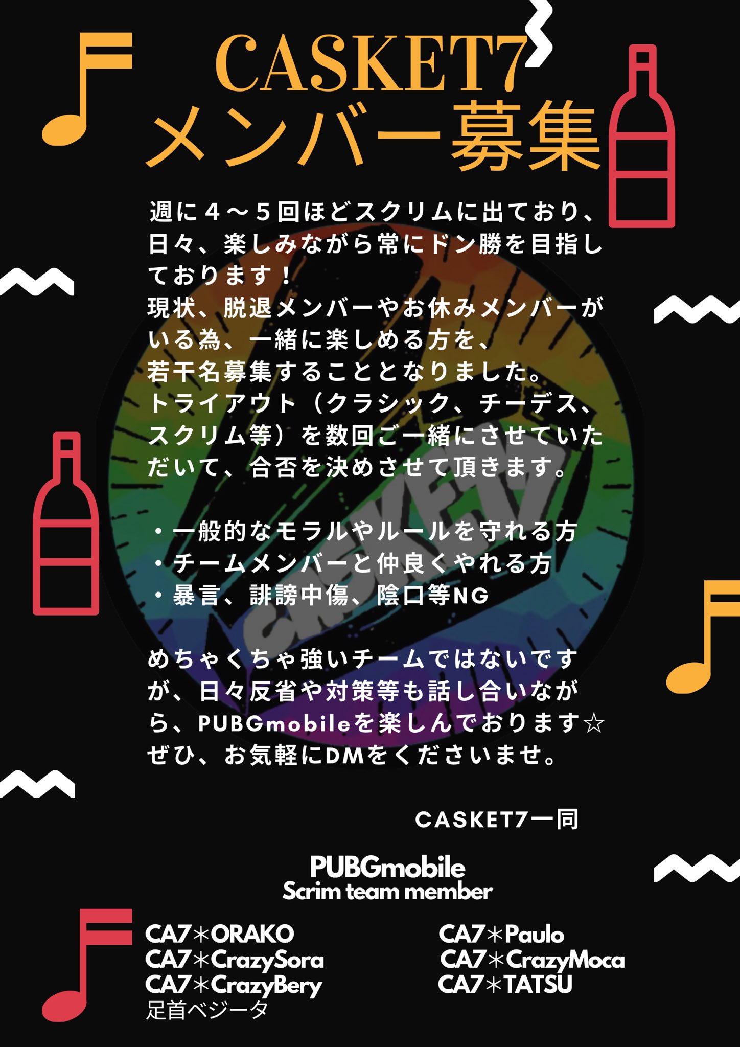 Pauloぱうろ Ca7 Ca7paulo Twitter