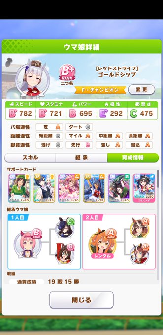 ゴルシ 高画質 のtwitterイラスト検索結果 古い順 ゴルシ 高画質 のtwitterイラスト検索結果 古い順