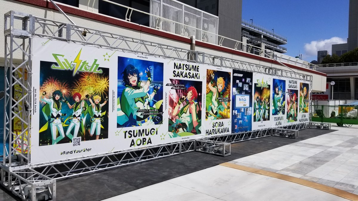 新潟市マンガ アニメ情報館 16年に あんさんぶるスターズ Welcome To Festa でトークショーに来てくださったswitchの皆さんが万代シテイパークに また新潟に来てくださってありがとうございます Findyourstar 新潟市マンガ アニメ