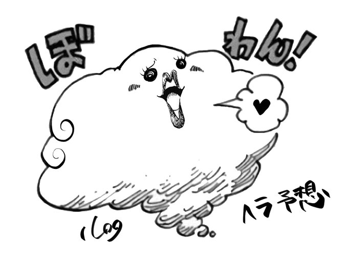 Log ワンピース考察 さん の最近のツイート 10 Whotwi グラフィカルtwitter分析 Log ワンピース考察 さん の最近のツイート 10 Whotwi グラフィカルtwitter分析