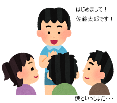 佐藤あるあるのtwitterイラスト検索結果 佐藤あるあるのtwitterイラスト検索結果