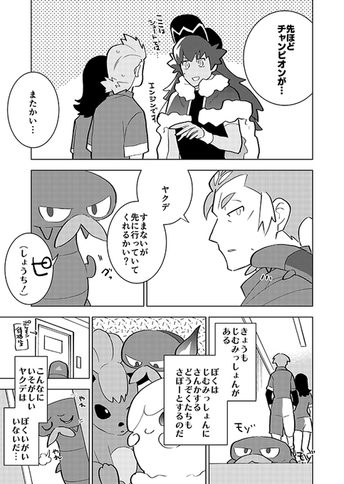 いあらとニャジラ S Recent Tweets 9 Whotwi Graphical Twitter Analysis いあらとニャジラ S Recent Tweets 9 Whotwi Graphical Twitter Analysis