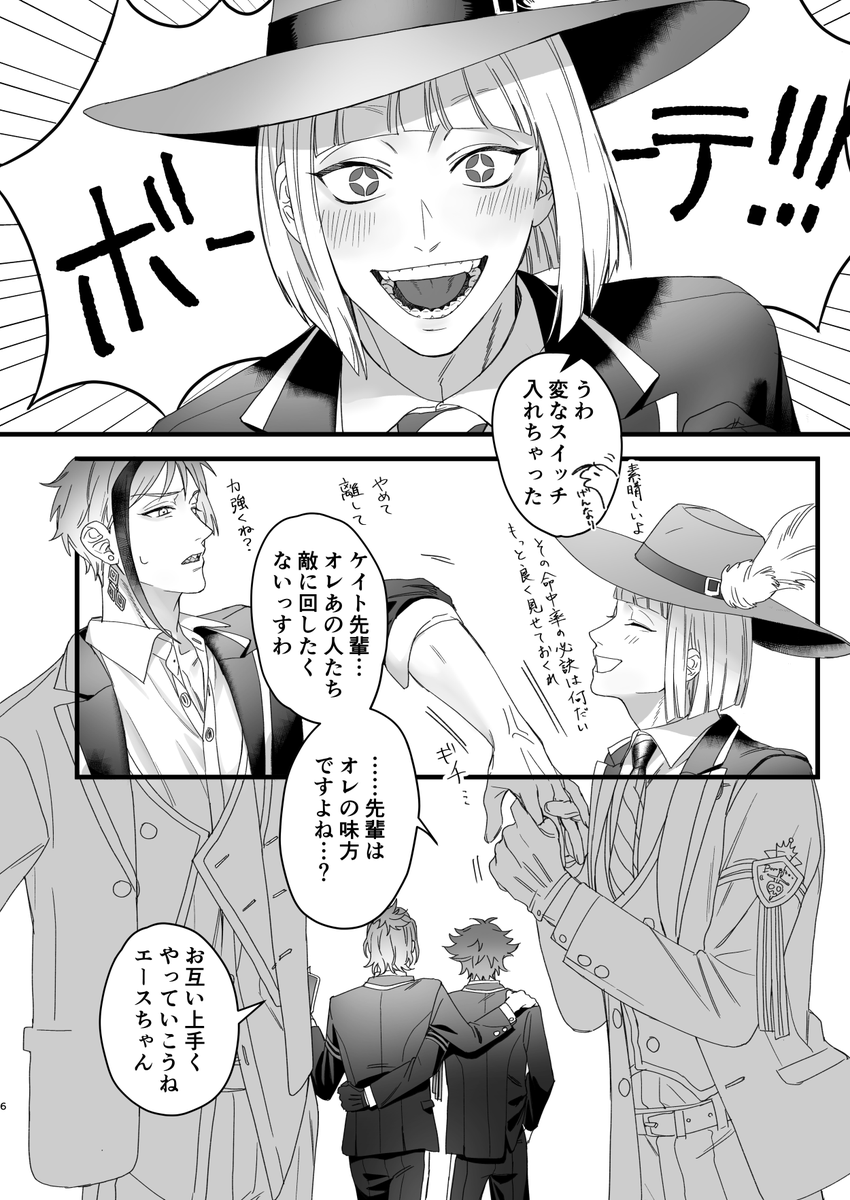 (2/2) 