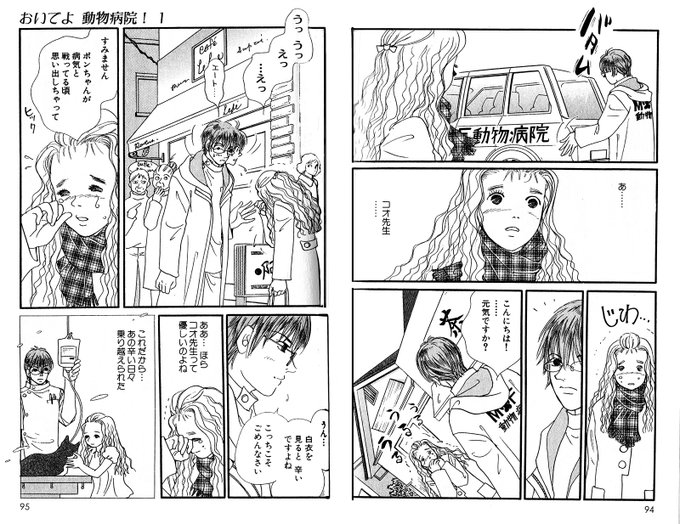 コオ先生のtwitterイラスト検索結果 コオ先生のtwitterイラスト検索結果