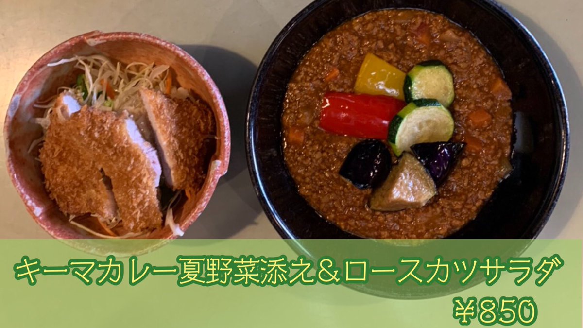 とんかつと洋食 瓢亭 ひさごてい 東大阪 瓢箪山 Hisagotei Twitter