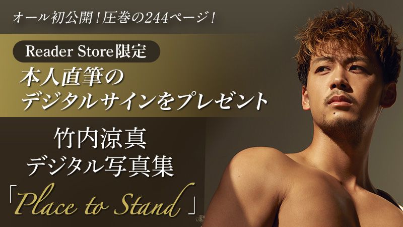 竹内涼真 1st写真集 (直筆サイン入り) Yahoo!オークション - 竹内涼真 1st写真集 Ryomania 直筆サイン入り 帯
