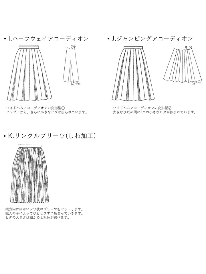 生田プリーツ tweet media