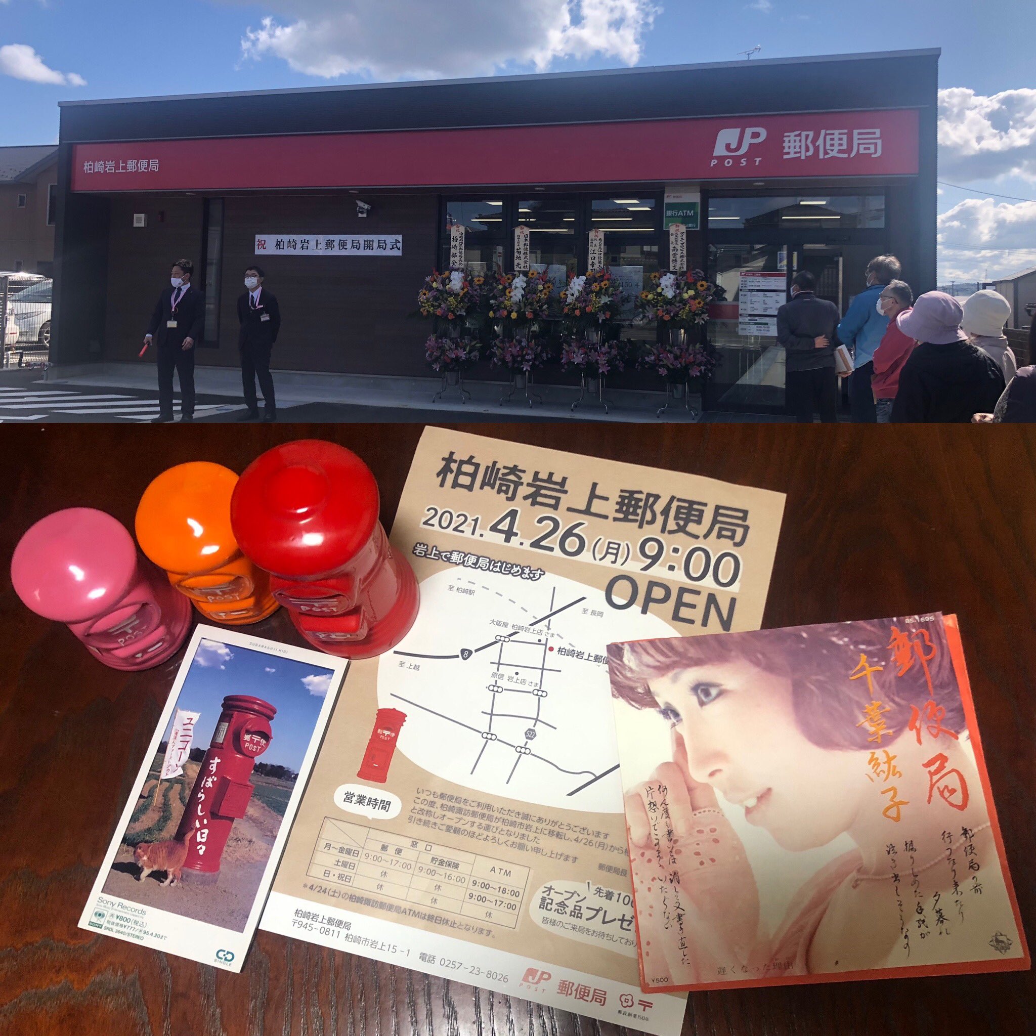 千葉紘子 Twitter Search Twitter