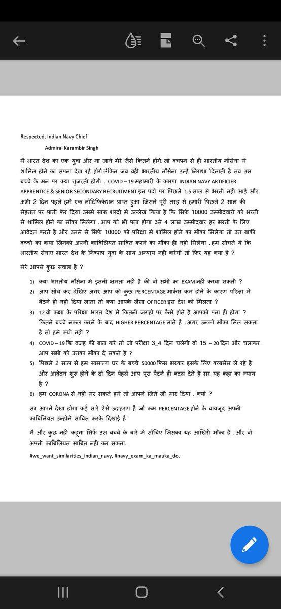 MohitDi19854045's tweet photo. #navy_sbhikaexamkarao @indiannavy #Navy_Sabhe_Ka_Exam_Krao #navy #indiannavy @RahulGandhi sir please support us #No_Percentage_In_Navy_Bharti give us equal Apportunity to everyone  #Navy_AA_SSR_Bharti https://t.co/qWhRJJYRBT