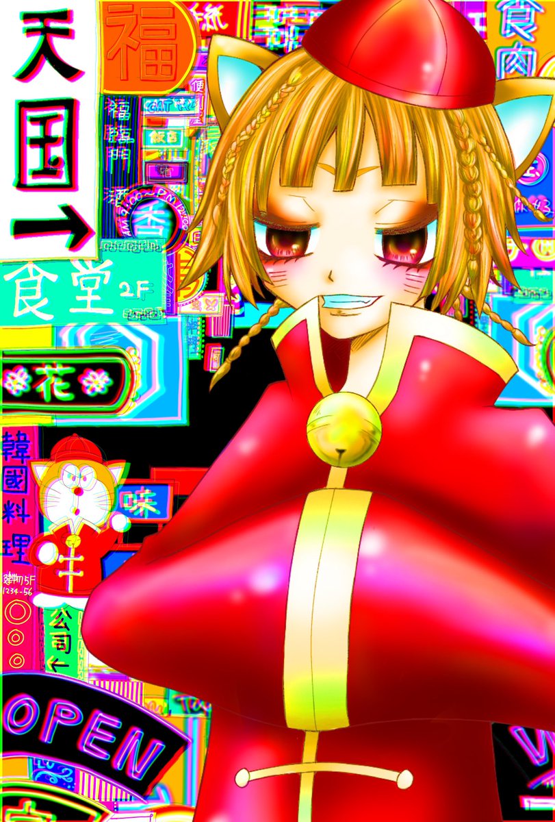 滝 ただ今 Youtubeにアップする 擬人化イラストシリーズ描いております テーマはドラえもん 最近見なくなった ドラえもんズ の 王ドラちゃん完成 ドラえもんズの中で一番好きなキャラでした イラスト 擬人化 ドラえもん ドラえもんズ 王ドラ