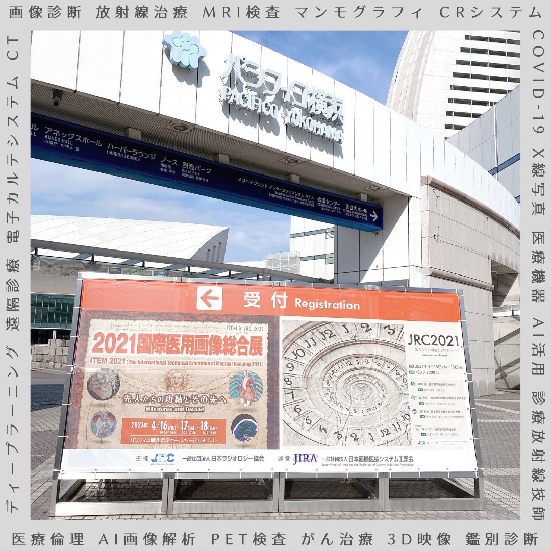 世田谷キャンパスinfo 東京医療保健大学 Thcu Info Twitter