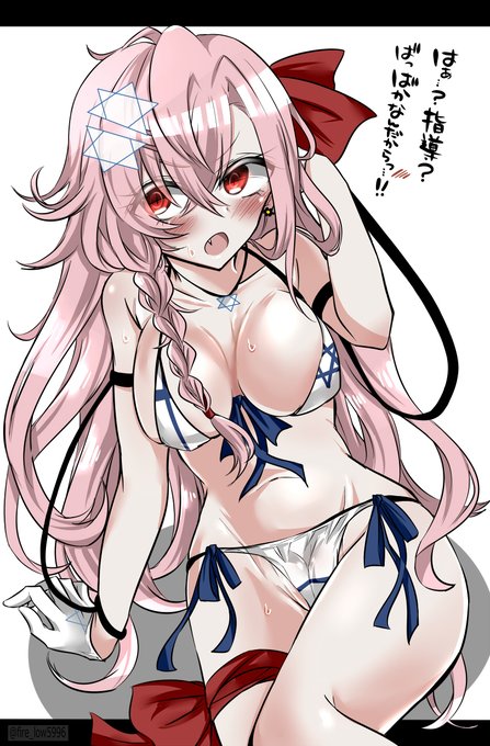 ネゲヴちゃん指導して アンジャナフちゃんの羽かわいいね 