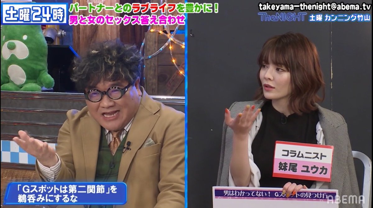 妹尾ユウカ Yuka Seno Twitter Analytics Trendsmap