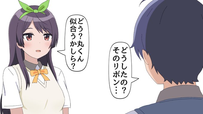 あやねる。。 