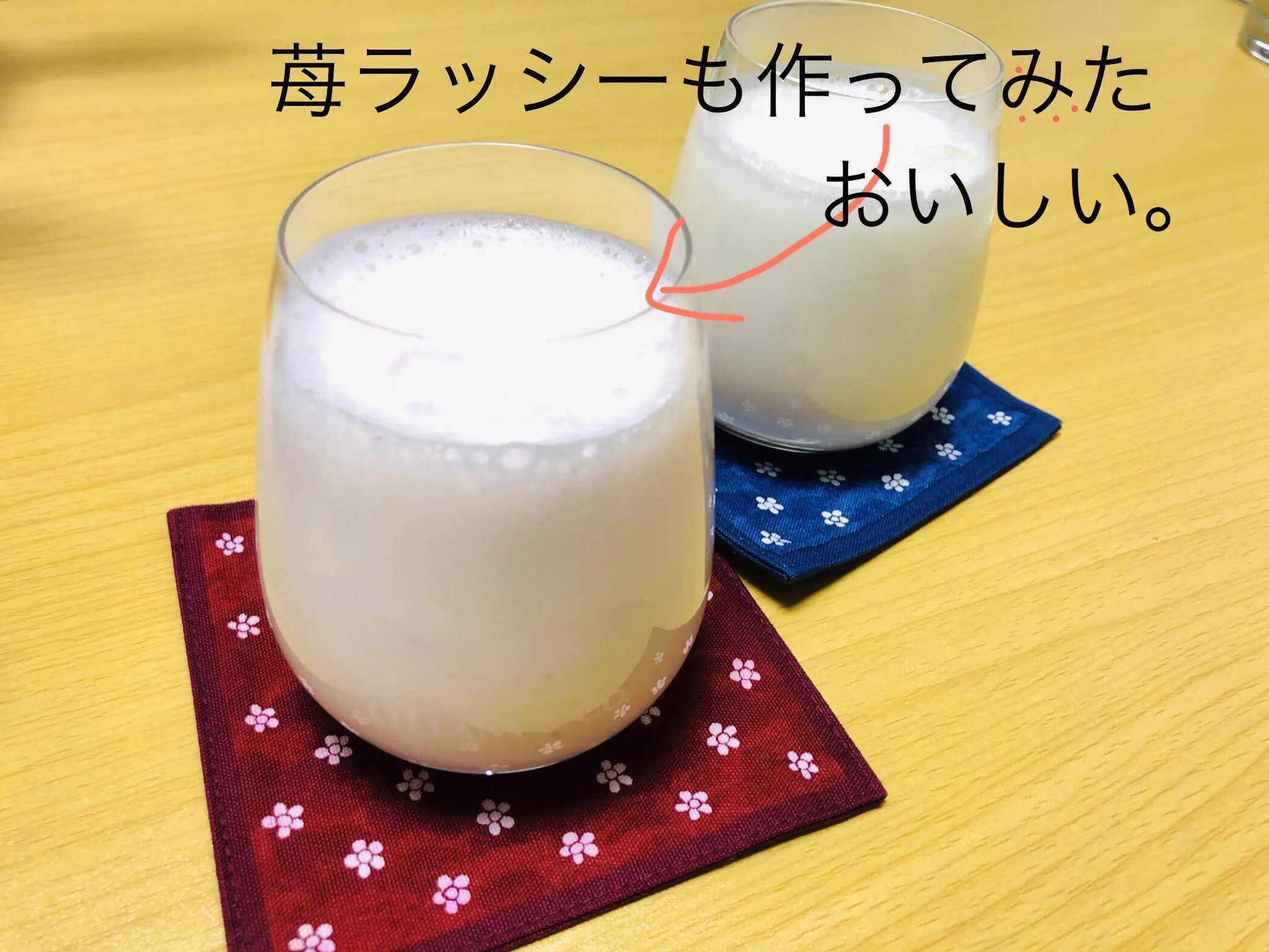 材料も簡単に手に入るものばかり！インドの飲み物、「ラッシー」の作り方！