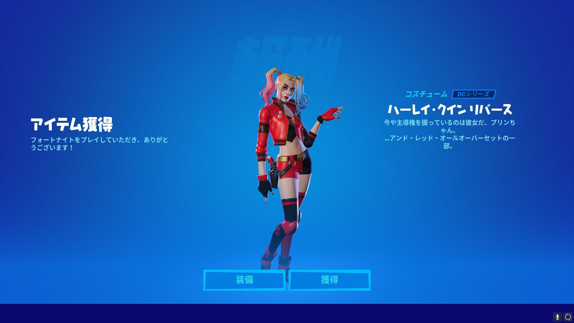Yuki ハーレイクインプレゼント企画 2名様にハーレクインのコードをお渡しします 参加条件 0875 Xsacky Cruls3rをフォロー このツイートをrt 拡散賞 引用rtした人で1番 多い人にコード渡します 〆28日 ハーレクインリバース
