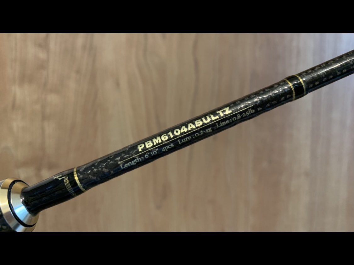 Justace PBM6104ASUL ジャストエース ブランク PBM6104ASUL メバル