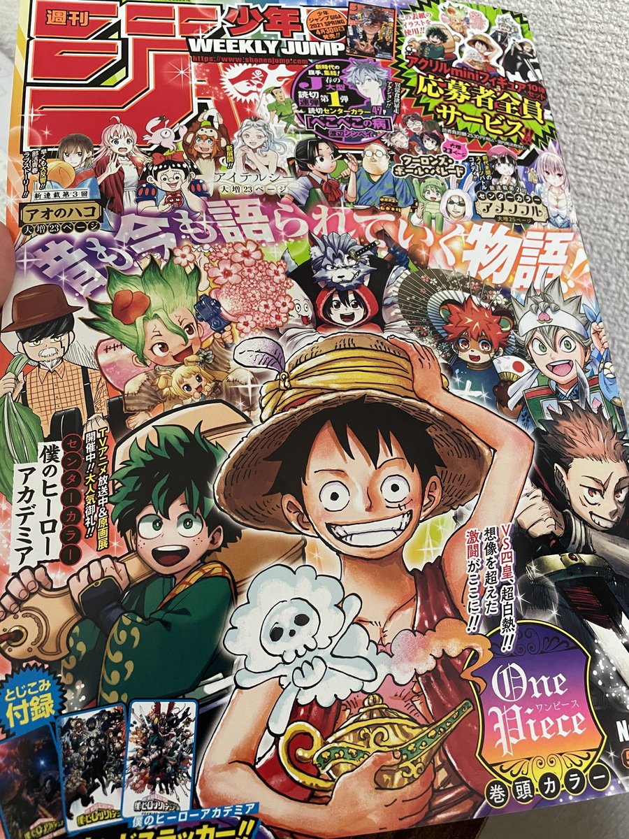 One Pieceが大好きな神木 スーパーカミキカンデ よろよろ ワンピース最新話であの人がワノ国掻き乱しすぎな件 T Co Lndoyzus7x スーパーカミキカンデ