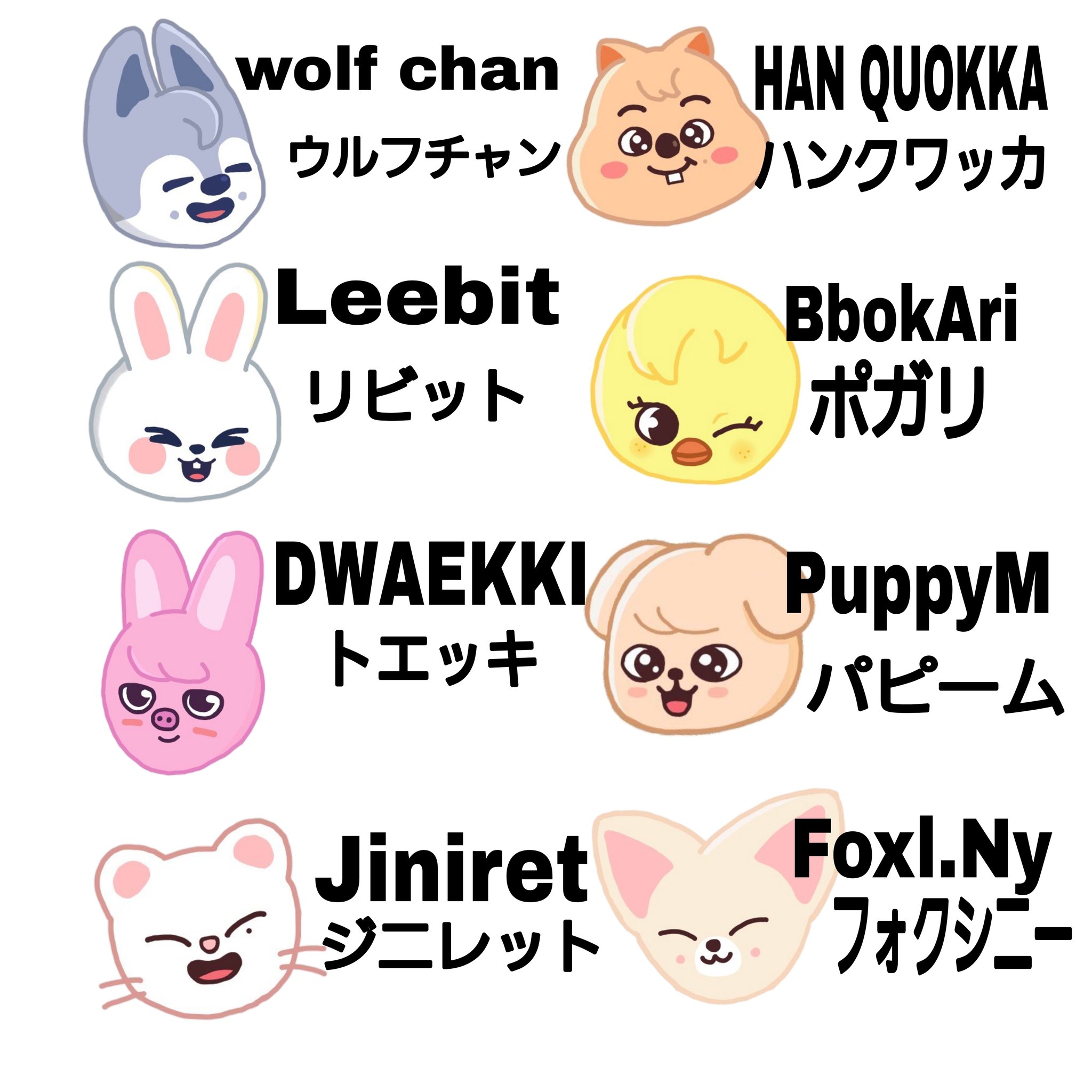 skzoo 酷くっ フォクシニー ノーマル