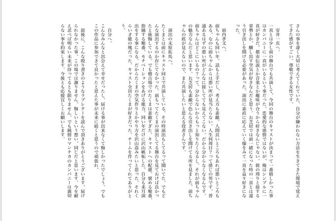 純情ロマンチカ アニメレーダー 純情ロマンチカ アニメレーダー